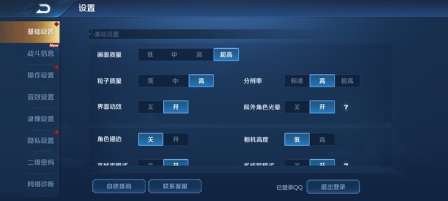 荣耀20青春版续航怎么样？