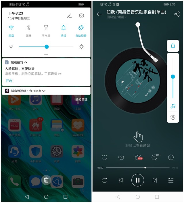 荣耀20青春版续航怎么样？