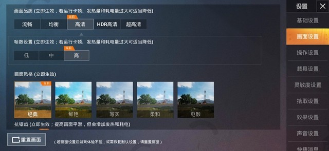 荣耀20青春版续航怎么样？