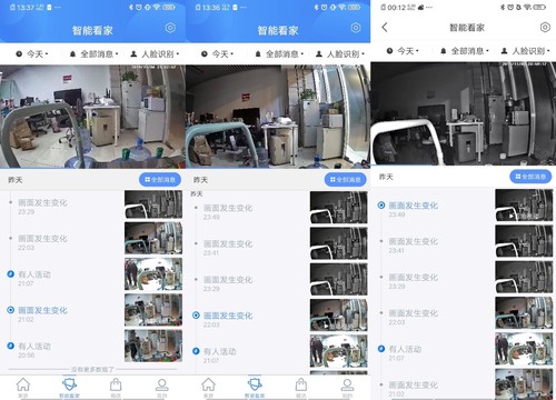 360小水滴AI版怎么样？