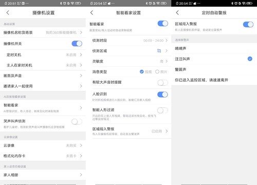 360小水滴AI版怎么样？