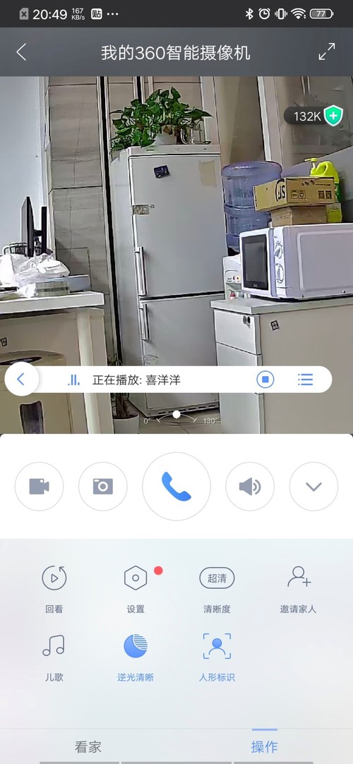 360小水滴AI版怎么样？