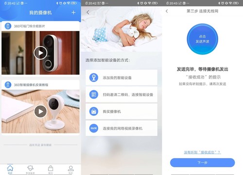360小水滴AI版怎么样？
