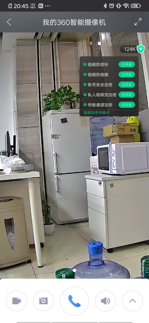 360小水滴AI版怎么样？