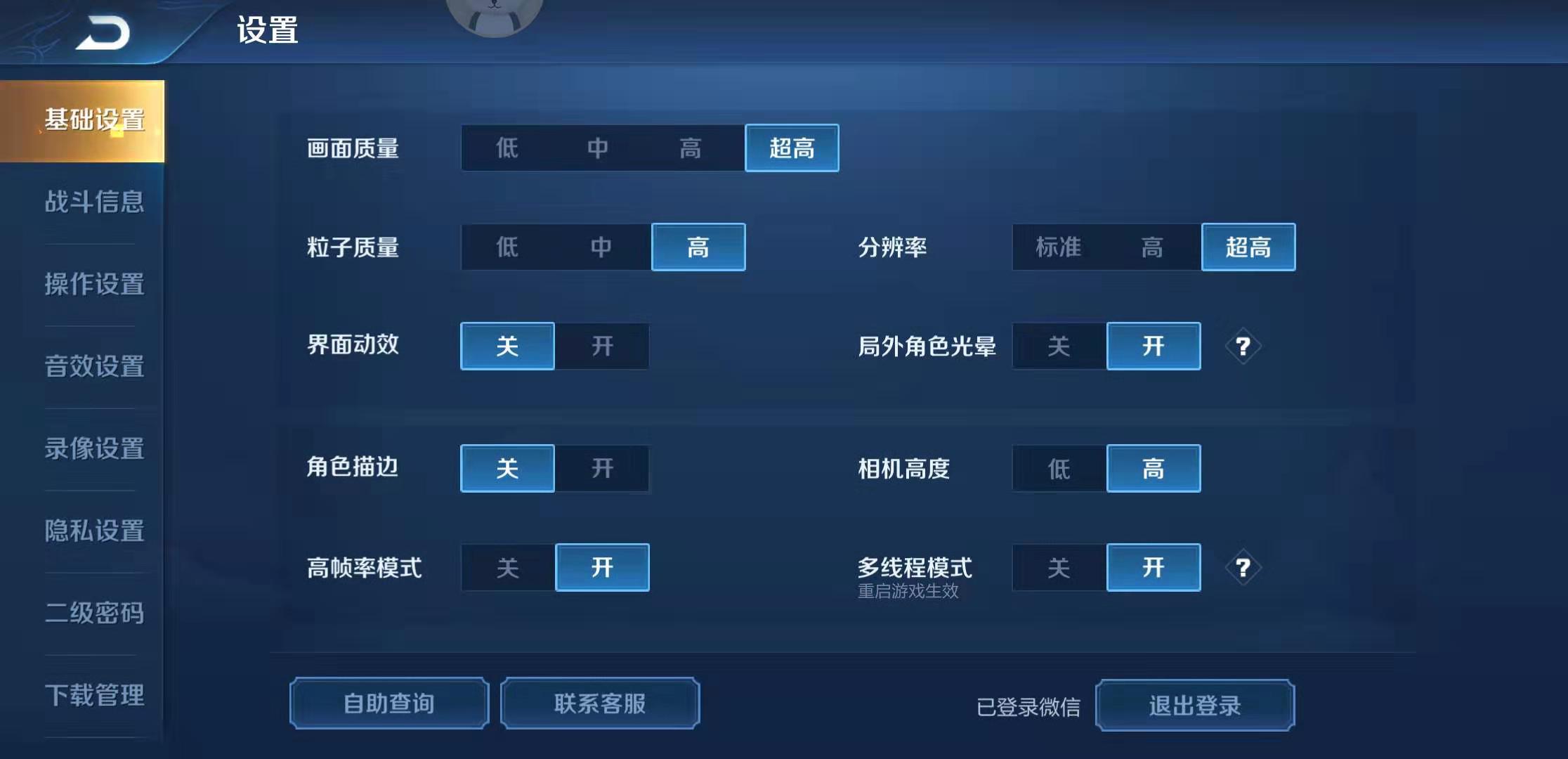 魅族16T值得买吗？