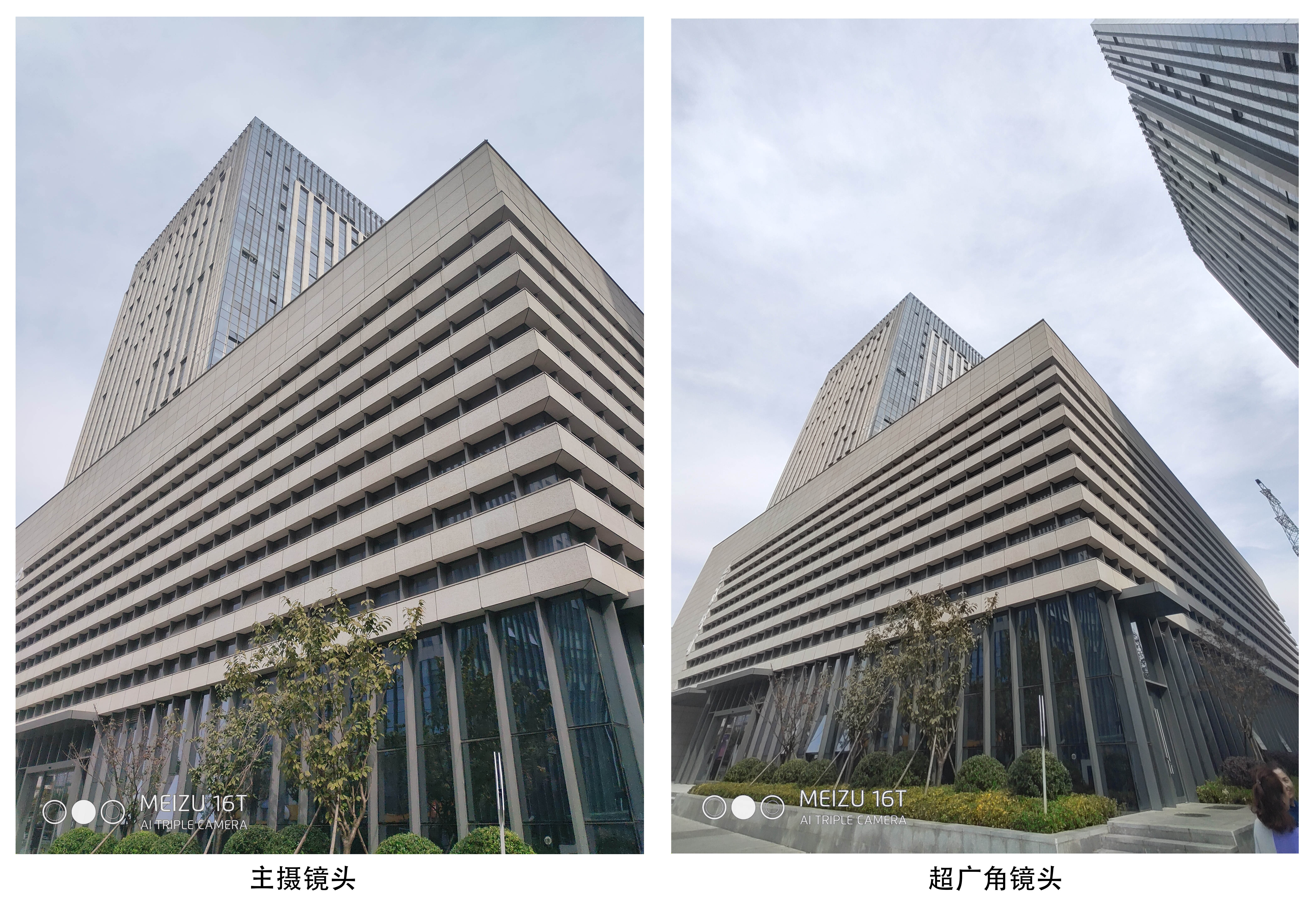 魅族16T值得买吗？