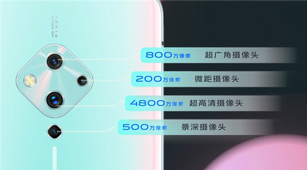 vivo S5手机开启预定