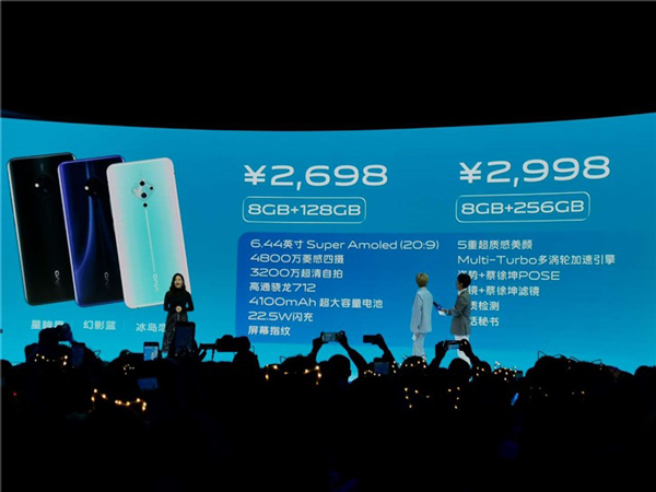 vivo S5手机开启预定