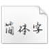 http://xitongzhijia.mg188.cn/lib/img4/allimg/191115/98-1911151012250.jpg
