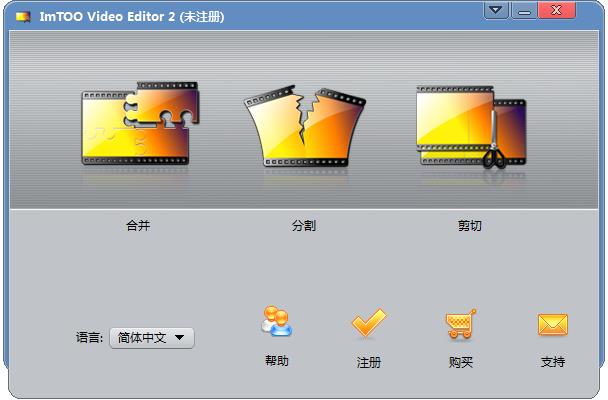 ImTOO Video Editor