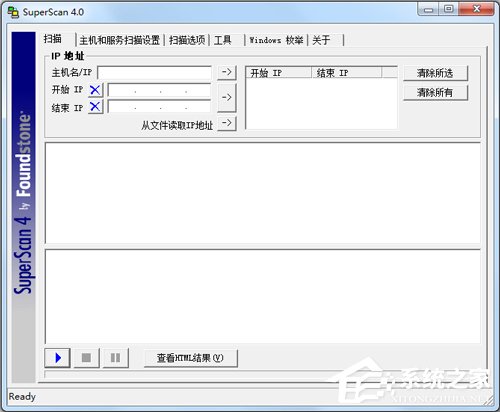 端口扫描工具有哪些？