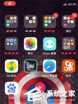 快手快闪视频如何制作？