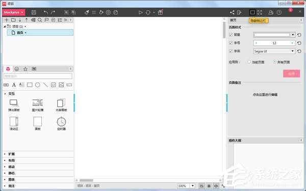 3D设计用什么软件？