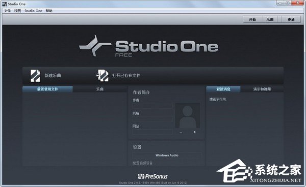 音乐制作软件哪个好用？