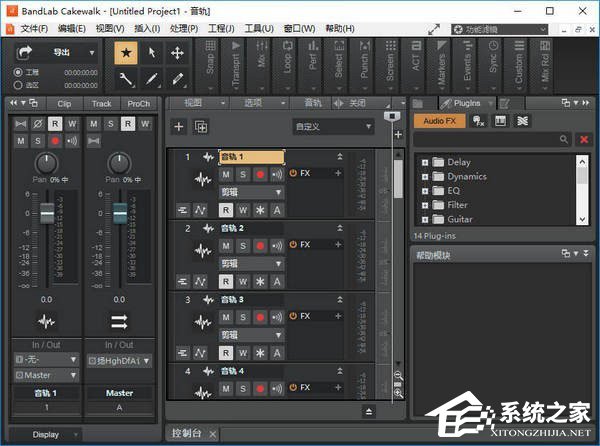 音乐制作软件哪个好用？