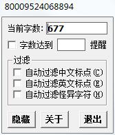 TextNum
