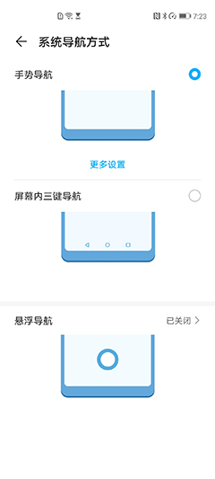 荣耀V30 Pro好不好？