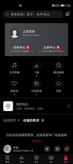 荣耀V30 Pro好不好？