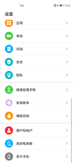 荣耀V30 Pro好不好？