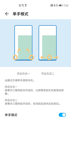 荣耀V30 Pro好不好？