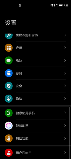 荣耀V30 Pro好不好？