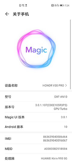 荣耀V30 Pro好不好？