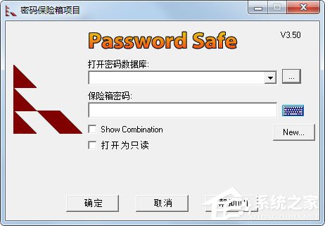 密码管理软件如何选择？