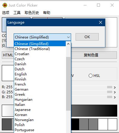 Just Color Picker