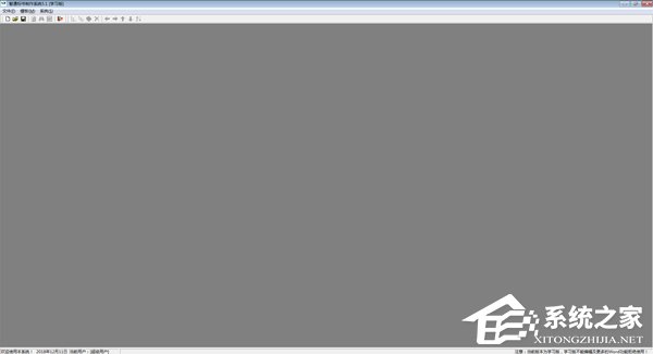 标书制作软件哪个好？