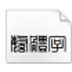 http://xitongzhijia.mg188.cn/lib/img4/allimg/191206/98-191206093I20.jpg