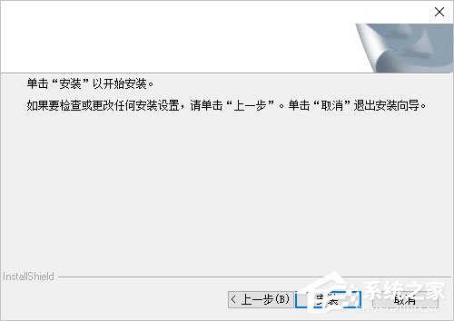 鲁班安装算量