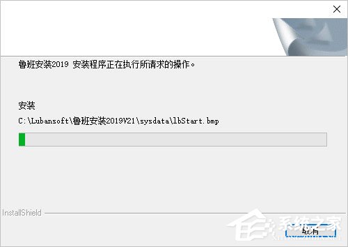 鲁班安装算量