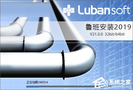 鲁班安装算量