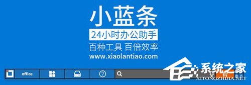 Word插件有哪些？