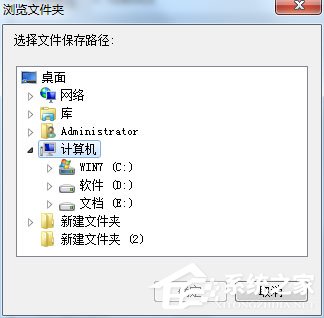 影音先锋怎么更改路径?