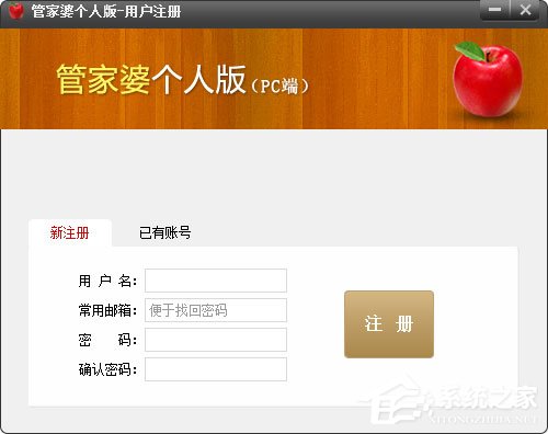 管家婆软件有哪些？