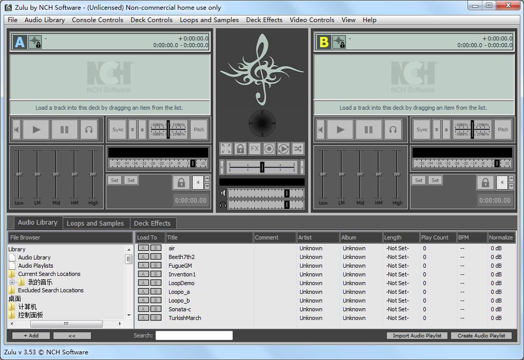 Zulu DJ Software