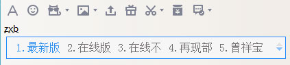 QQ拼音输入法怎么删除记忆词汇?
