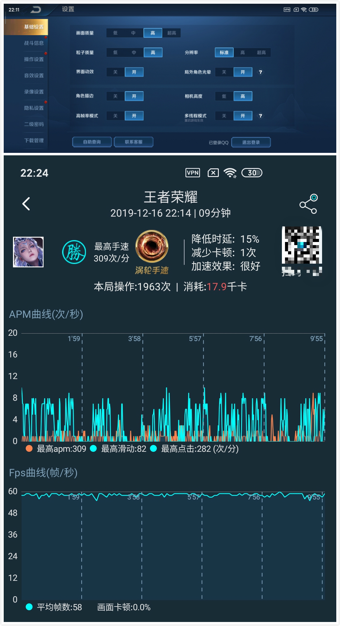 红米K30好用吗？