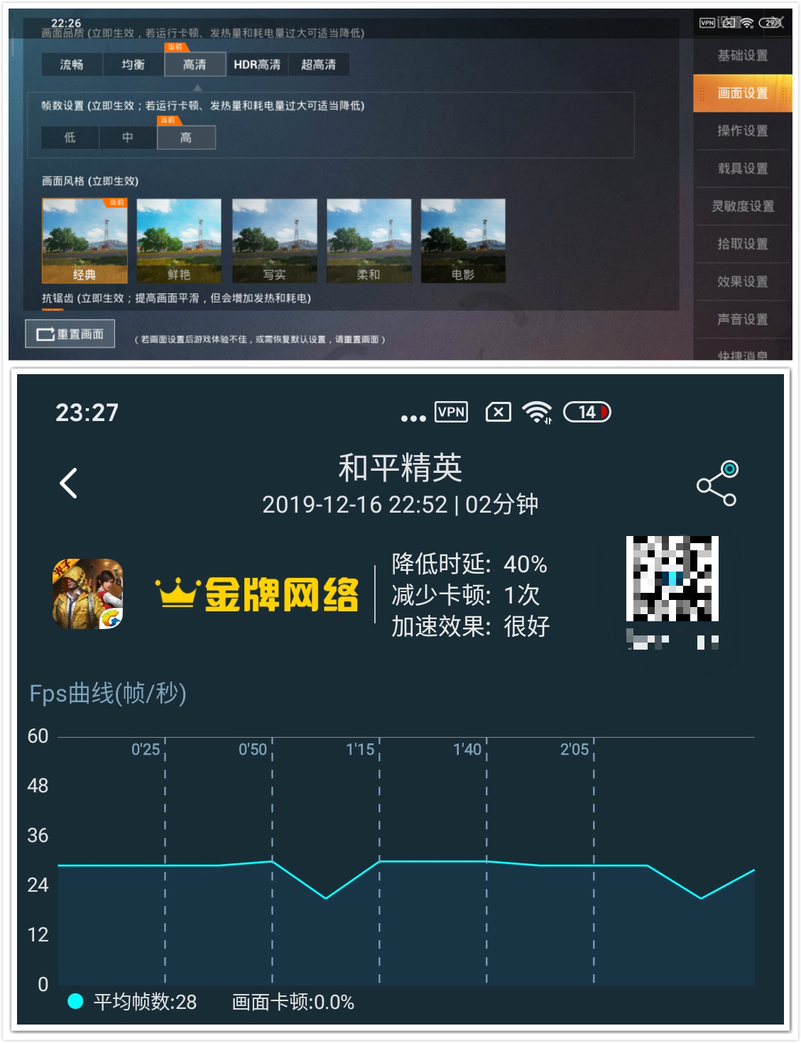红米K30好用吗？