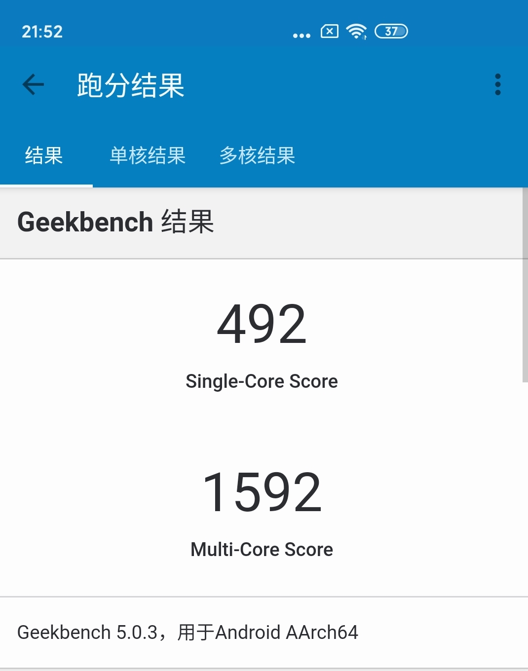 红米K30好用吗？