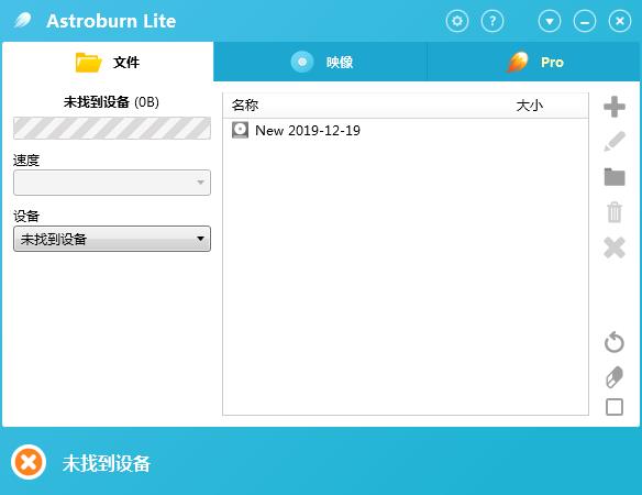 Astroburn Lite