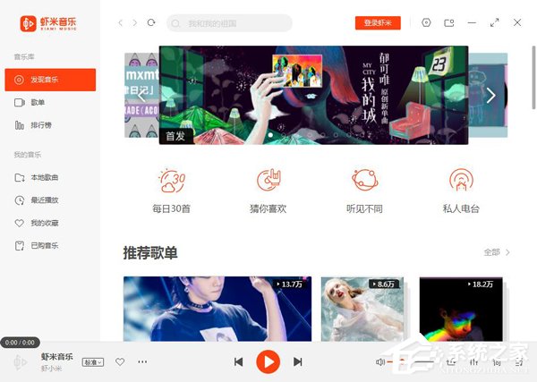 HiFi播放器哪个好？