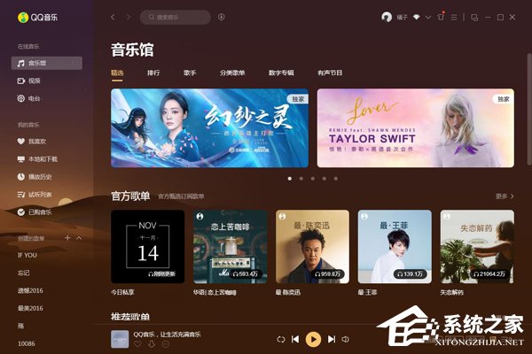 HiFi播放器哪个好？
