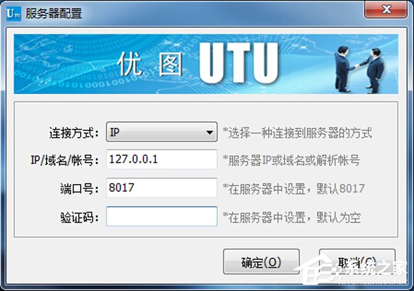 行政管理软件有哪些？