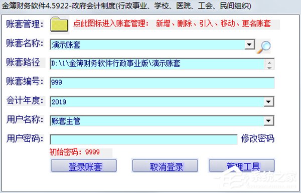 行政管理软件有哪些？