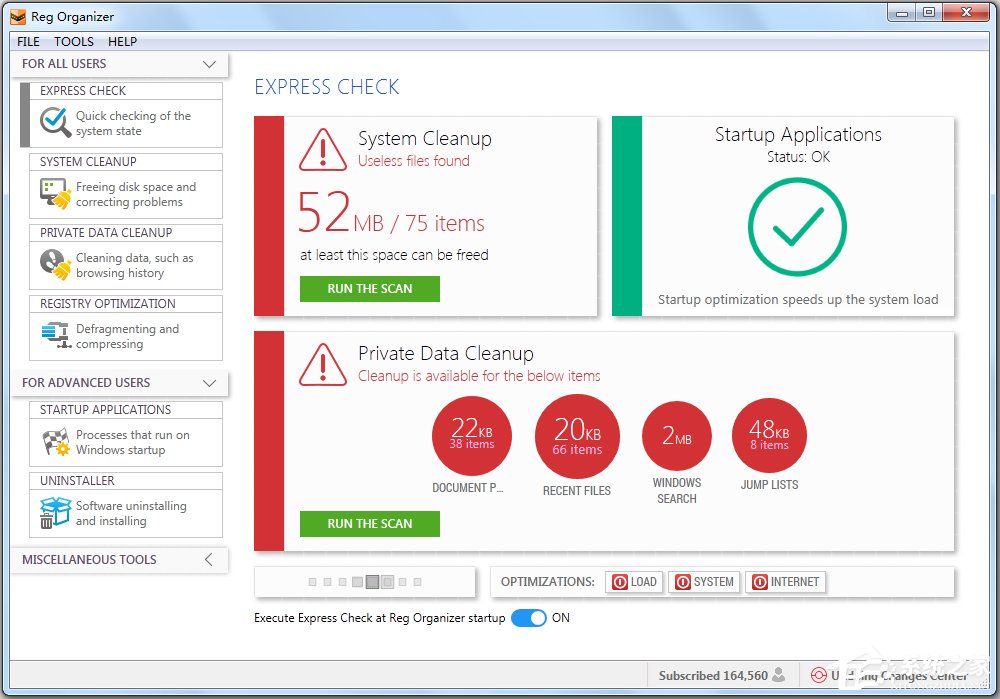 注册表清理工具哪个好用？