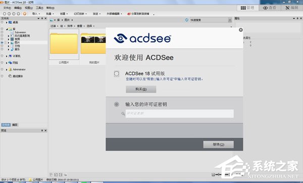 PS软件哪个好？