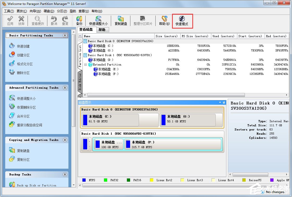 Norton PartitionMagic