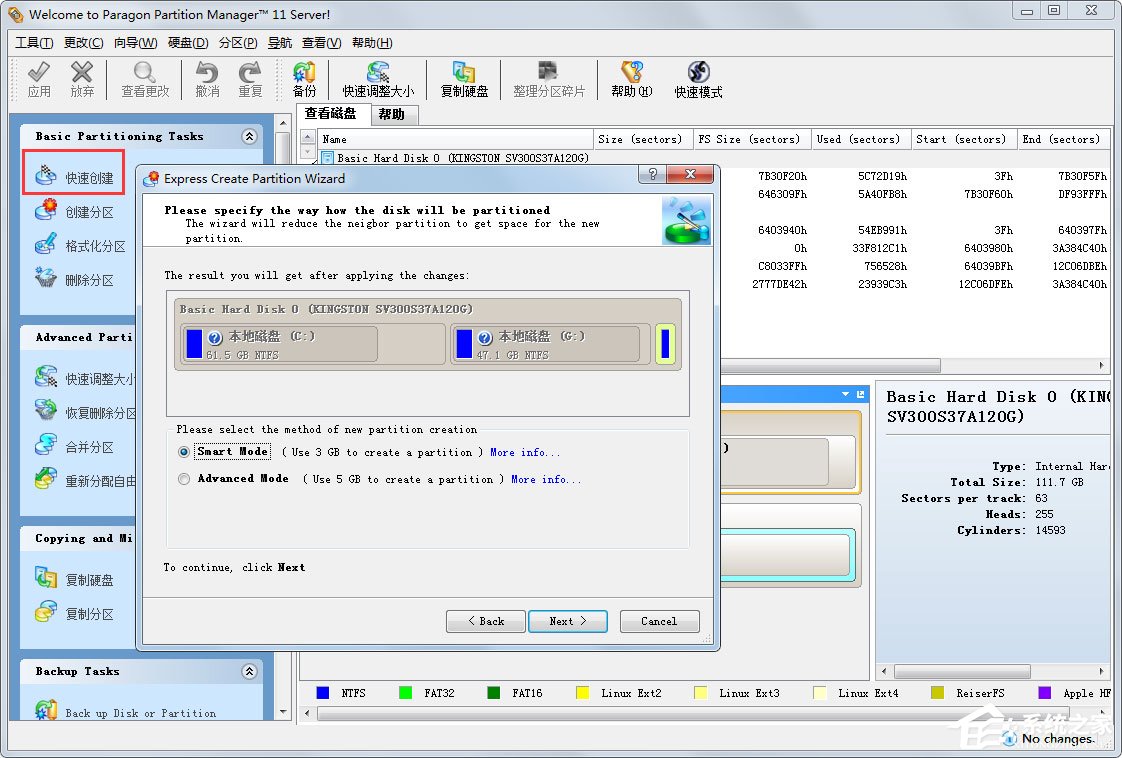 Norton PartitionMagic